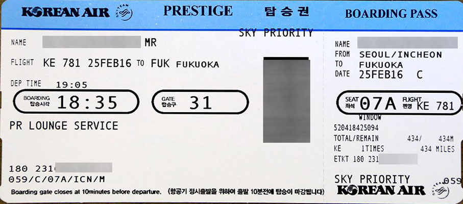 Korean Air Boading pass