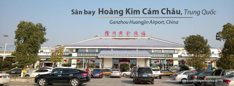 Sân bay Hoàng Kim Cám Châu