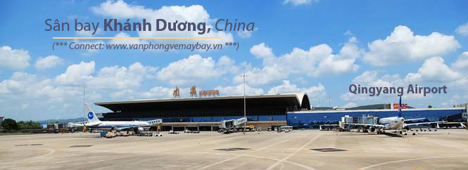 Sân bay Khánh Dương
