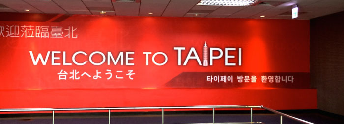 Taiwan-airport-banner